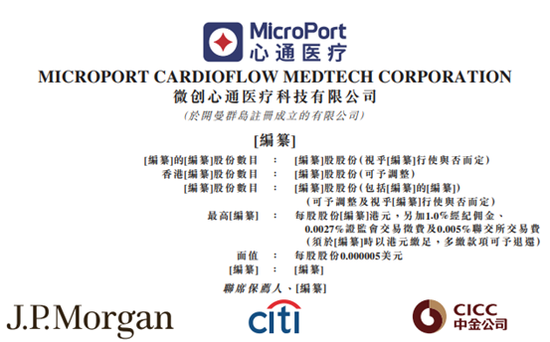 7777788888精準香港正版跑狗,定量解析解釋法_煉臟境93.659