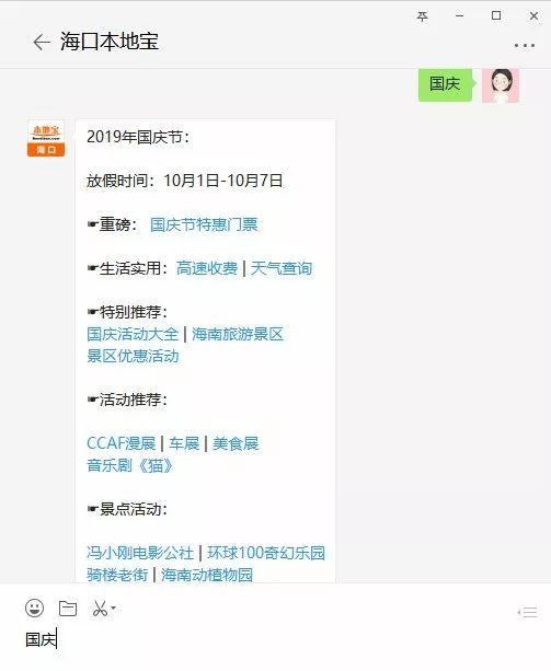 6合和彩開(kāi)獎結果查詢(xún),擔保計劃執行法策略_開(kāi)放版53.925