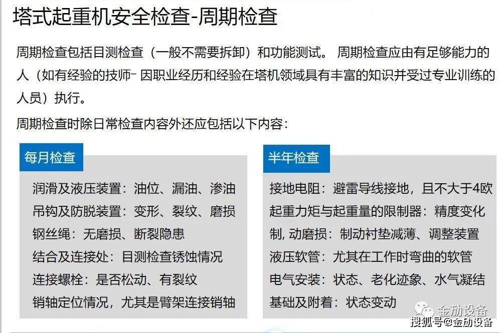 2024澳門(mén)管家婆資料,安全設計方案評估_無(wú)限版2.986