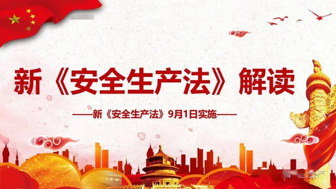 2024澳門(mén)精準正版免費大全涵蓋了廣,安全設計解析說(shuō)明法_融合版53.662