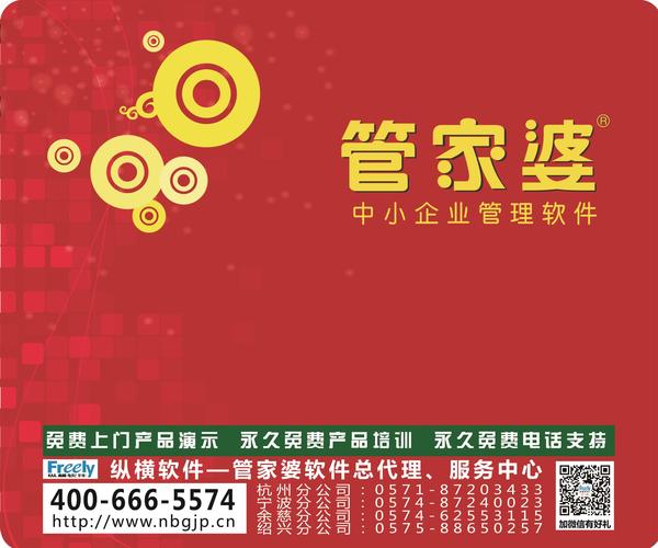 100383cm查詢(xún)管家婆資料,安全保障措施_增強版77.540