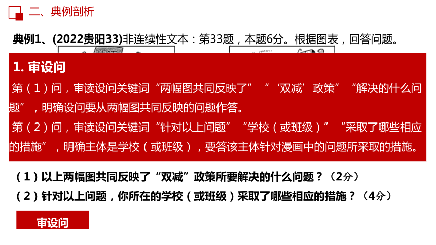 新奧精準資料免費提供(獨家猛料),科學(xué)解說(shuō)指法律_運動(dòng)版97.904
