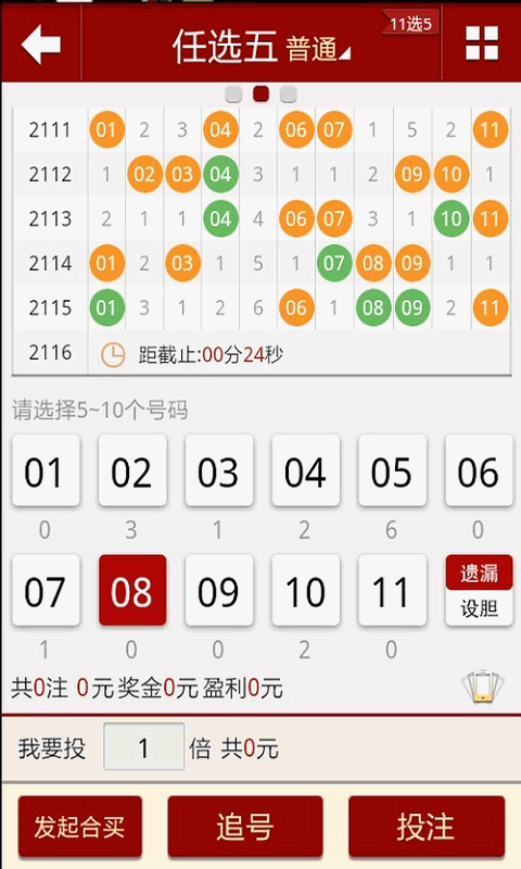 燈飾燈具 第260頁(yè)