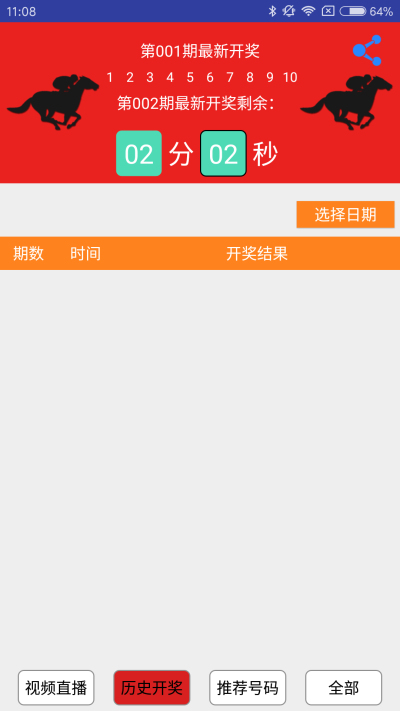 今晚一肖一碼澳門(mén)一肖com開(kāi)么什么,精準解答方案詳解_VR版62.655