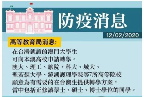 澳門(mén)六盒聯(lián)盟寶典資料大全,高速應對邏輯_時(shí)尚版92.312