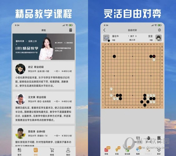 新澳天天開(kāi)獎免費資料大全最新54期,理學(xué)_黑科技版26.286