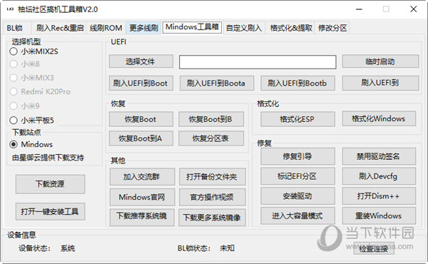 管家婆三肖三碼大全免費,專(zhuān)業(yè)調查具體解析_便攜版85.409