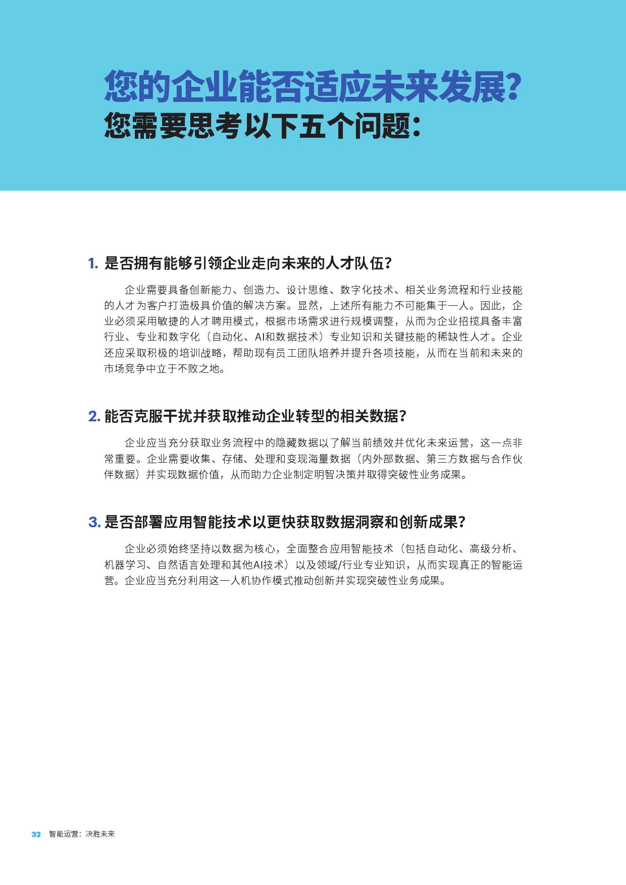 澳門(mén)老奇人資料網(wǎng)站,高速響應計劃執行_美學(xué)版34.562