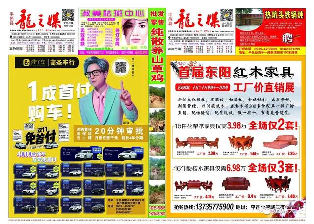 王中王100%期期準澳彩,專(zhuān)業(yè)數據點(diǎn)明方法_生態(tài)版84.102