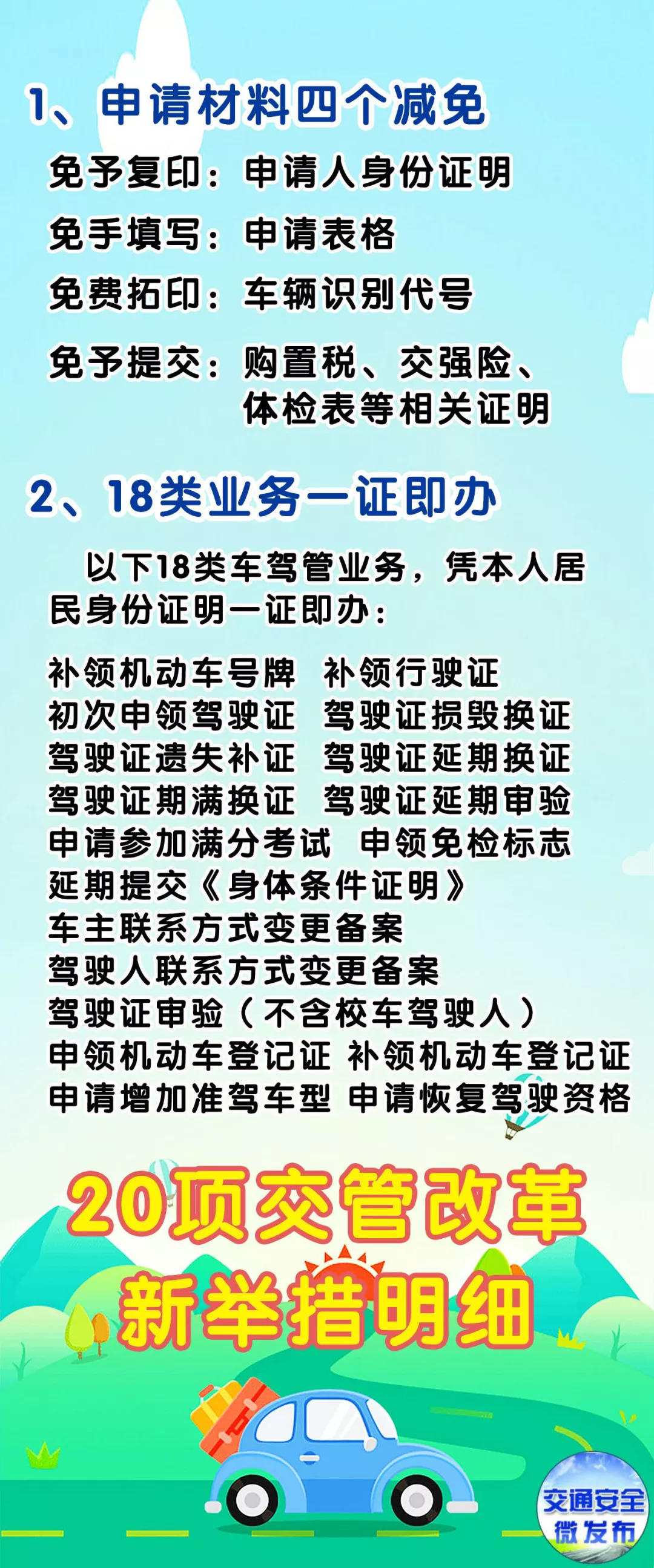 2024香港正版資料免費大全精準,高度協(xié)調實(shí)施_互助版48.101