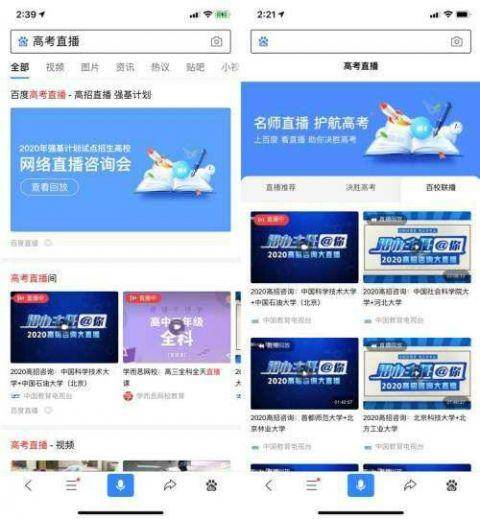 新奧資料免費精準大全,全方位展開(kāi)數據規劃_修改版64.624