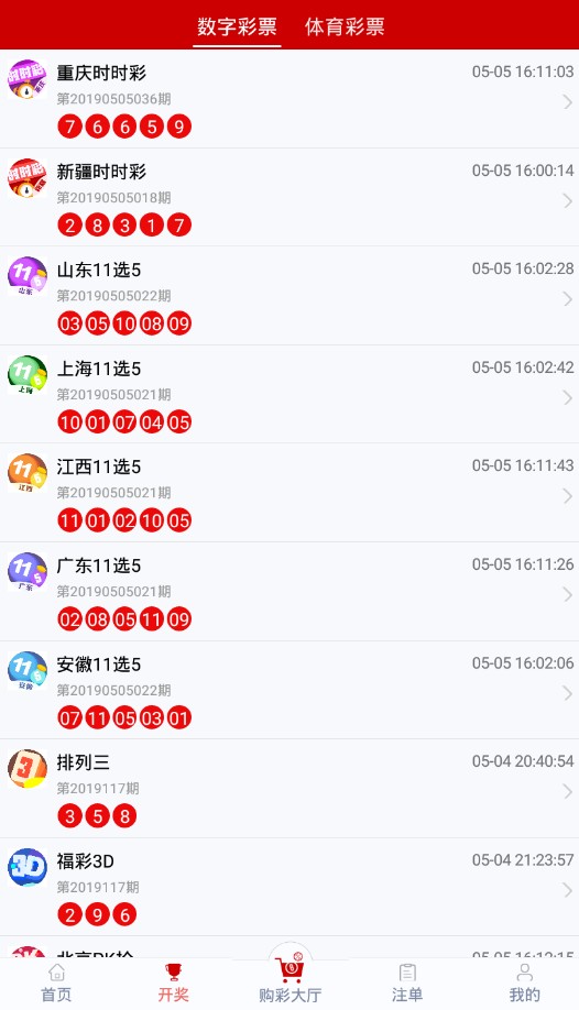 免費特馬碼資料大全,社會(huì )責任實(shí)施_智慧共享版47.754