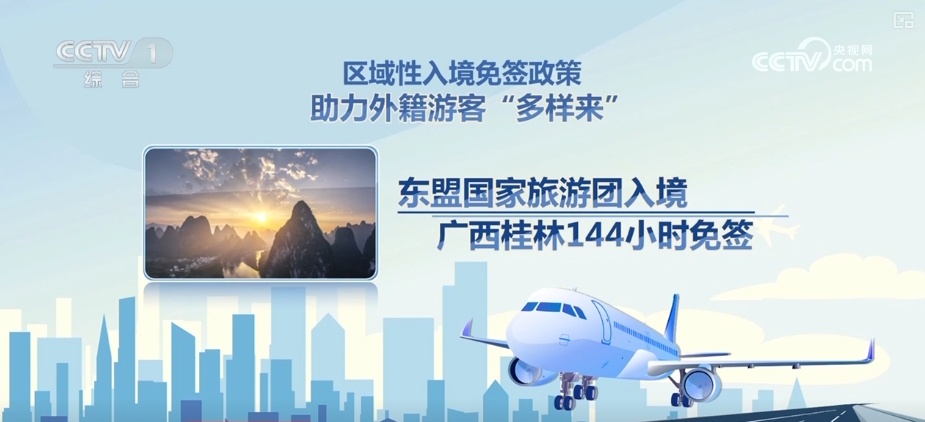 澳門(mén)最精準免費資料大全旅游團,最新數據挖解釋明_動(dòng)感版84.700