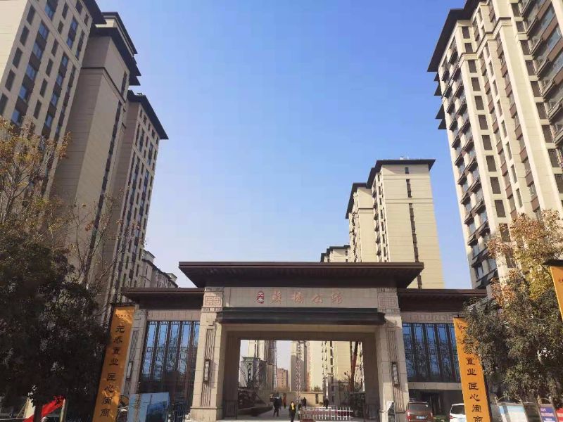 金鄉凱盛佳苑最新動(dòng)態(tài)，家園蛻變，無(wú)限可能與希望孕育中