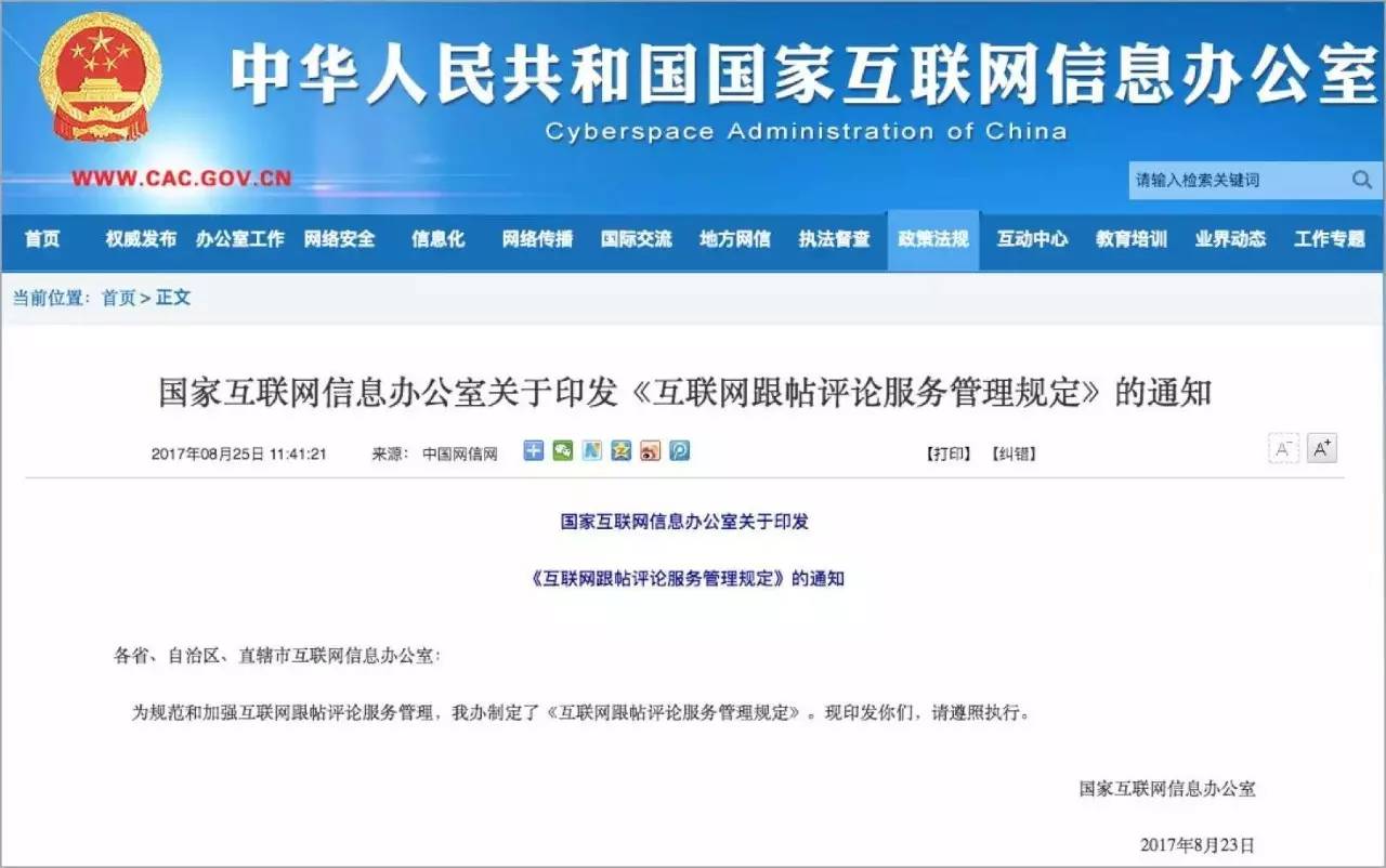 澳門(mén)雷鋒網(wǎng)官方網(wǎng)站,實(shí)地驗證研究方案_預測版90.838