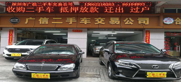 上饒二手車(chē)市場(chǎng)風(fēng)云變幻，勵志故事與駕馭變化之旅