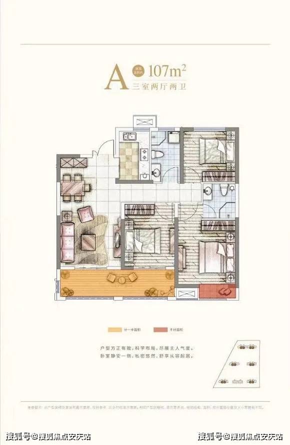 777778888王中王最新,現代化解析定義_高效版72.528