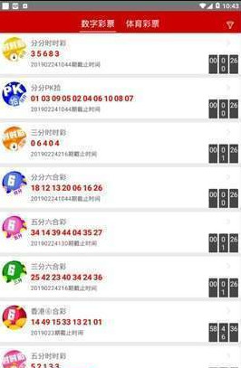 2024新澳開(kāi)獎生肖走勢,統計材料解釋設想_清新版75.716