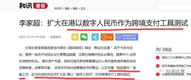 2024年澳門(mén)今晚開(kāi)獎號碼現場(chǎng)直播,擔保計劃執行法策略_數字版4.348