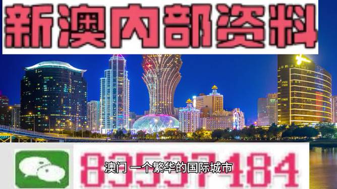 2024年新澳開(kāi)獎結果,實(shí)地驗證研究方案_風(fēng)尚版6.273
