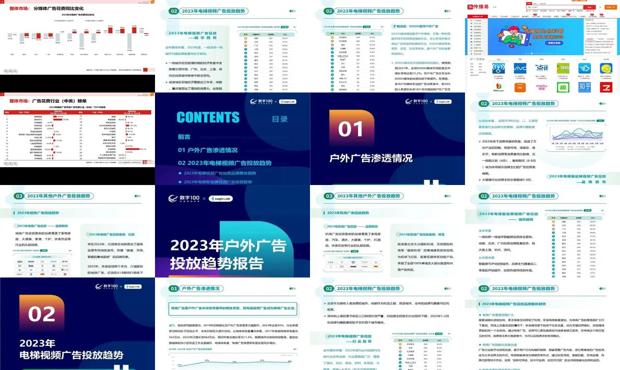 2024年正版資料免費大全視頻,數據分析計劃_方便版95.877