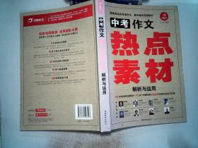 2024新澳免費資料成語(yǔ)平特,精準解答方案詳解_攜帶版53.287