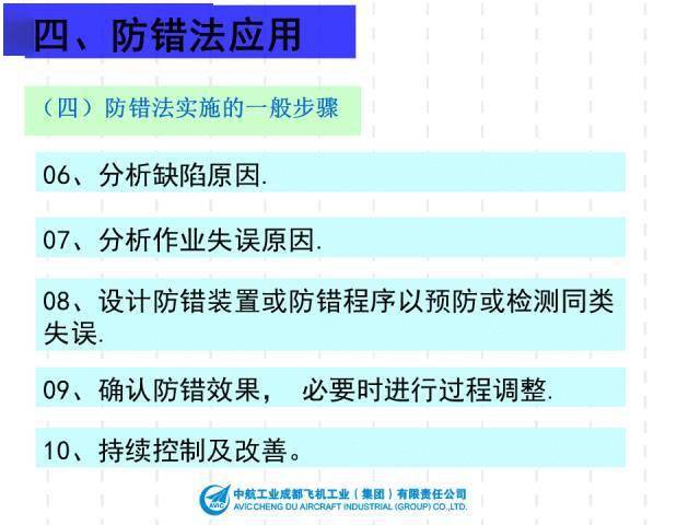 2024新澳門(mén)天天開(kāi)獎免費資料大全最新,理論考證解析_自由版88.795