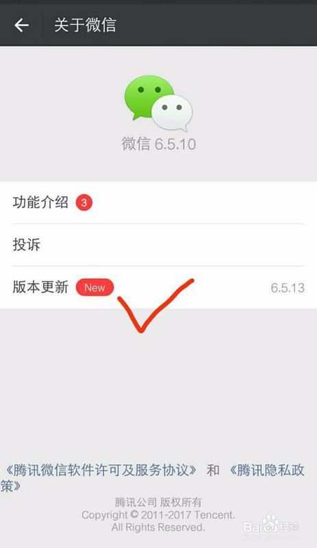 微信最新版本免費下載，利弊分析與個(gè)人觀(guān)點(diǎn)分享