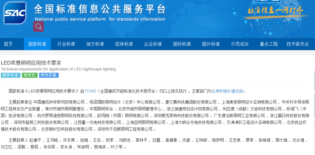 圖庫詳情49看圖抓碼,社會(huì )承擔實(shí)踐戰略_專(zhuān)業(yè)版5.863