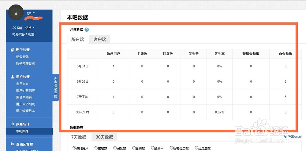 工程廠(chǎng)房燈具 第248頁(yè)