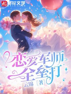 羅軍丁涵7月最新章節，小紅書(shū)熱推，精彩持續更新！