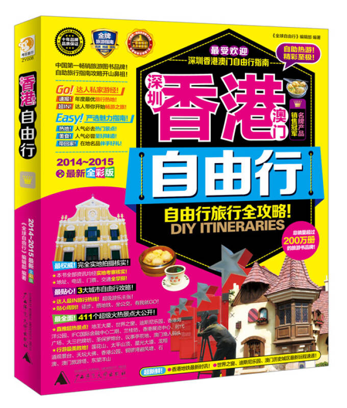 新澳門(mén)2024天天彩管家婆資料,實(shí)地應用實(shí)踐解讀_兒童版46.398