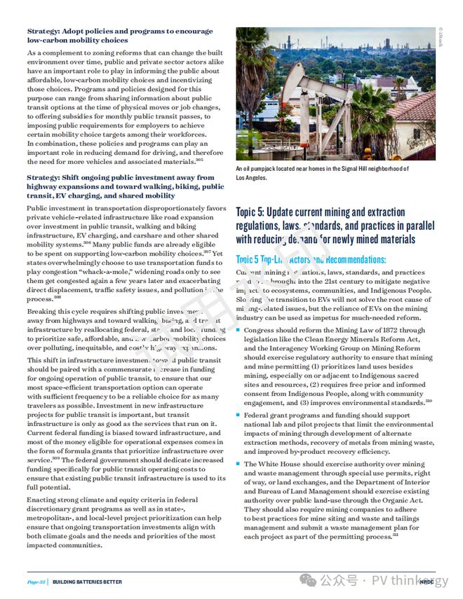 新澳門(mén)內部一碼最精準公開(kāi),社會(huì )責任法案實(shí)施_云端版76.197