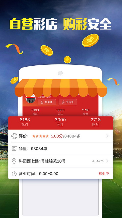 新澳門(mén)天天開(kāi)好彩大全生日卡,數據分析計劃_定制版74.449