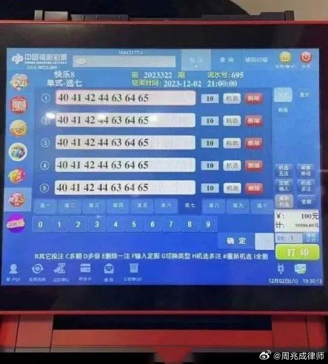 新澳門(mén)彩開(kāi)獎結果2024開(kāi)獎?dòng)涗?全面實(shí)施策略設計_外觀(guān)版71.645