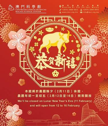 澳門(mén)三肖三碼精準財神爺,行動(dòng)規劃執行_探索版93.641