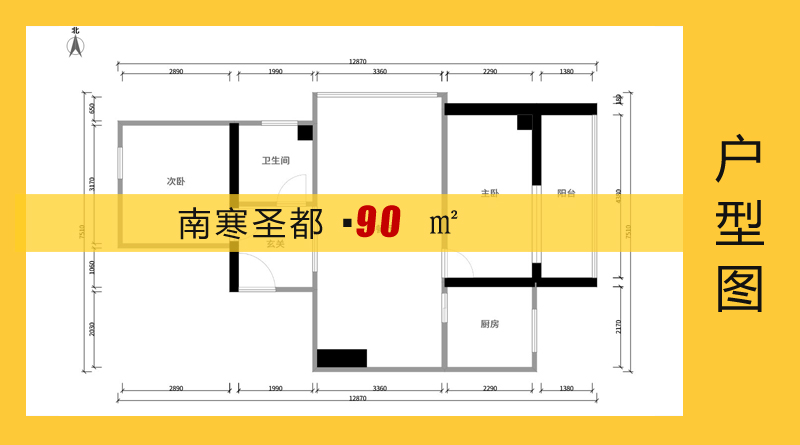 南寒圣4號樓最新動(dòng)態(tài)關(guān)注指南，最新動(dòng)態(tài)一網(wǎng)打盡