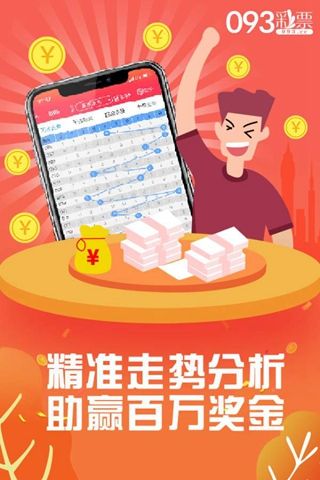 管家婆的資料一肖中特46期,創(chuàng  )新發(fā)展策略_掌中寶42.832
