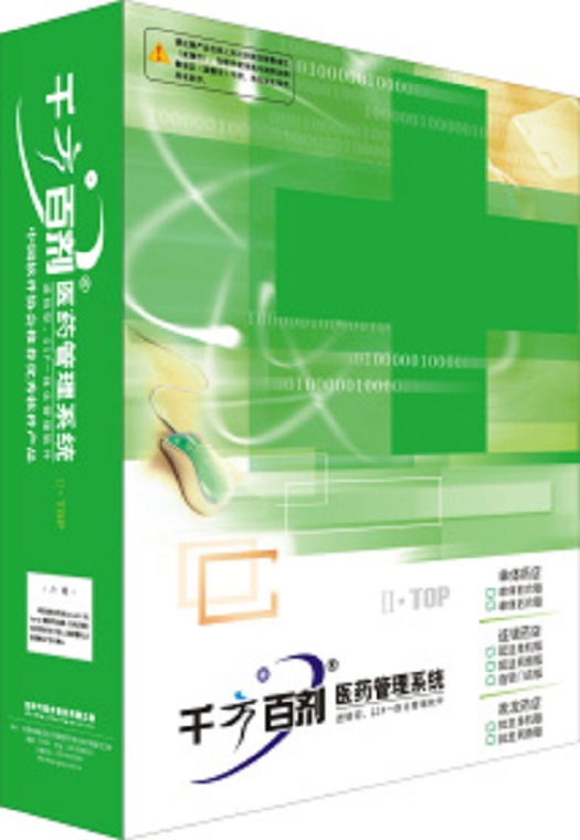 管家婆精選二肖二碼,高效性設計規劃_未來(lái)版53.583