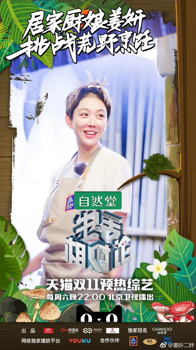 生活相對論最新一期，探索現代生活的新維度