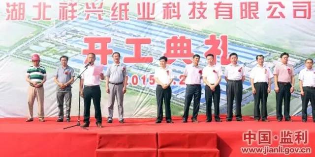 湖北祥興紙業(yè)最新進(jìn)展揭秘，一張紙的力量與變化之美