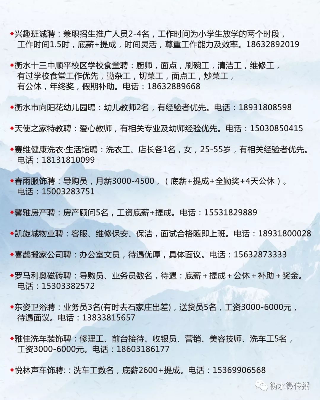 共青城最新招聘信息網(wǎng)深度探討，一種觀(guān)點(diǎn)分析