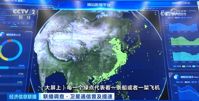 南星S9衛星最新動(dòng)態(tài)，啟程探索自然美景的星辰大海