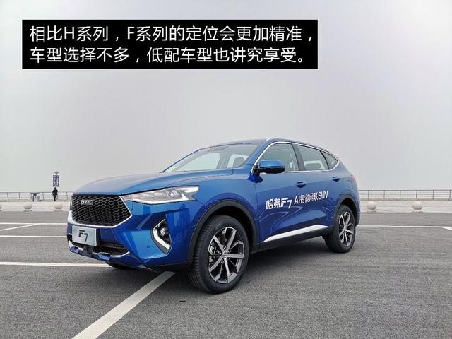 哈弗WEY01啟程探尋之旅，最新消息揭秘，自然之旅展現內心寧靜的力量
