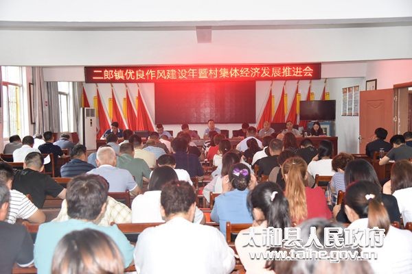 太和縣二郎鎮最新規劃揭秘，展望嶄新未來(lái)