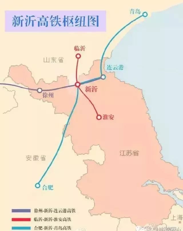 新沂市高鐵最新動(dòng)態(tài)，啟程心靈之旅，探尋自然美景的魅力之旅