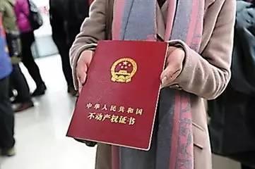 鄭州不動(dòng)產(chǎn)證最新動(dòng)態(tài)，一種觀(guān)點(diǎn)下的影響及分析
