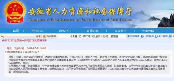 海興貼吧最新消息35頁(yè)，小城故事與情感紐帶熱議話(huà)題列表