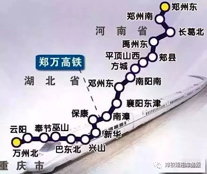 鄭萬(wàn)高鐵河南最新動(dòng)態(tài)，啟程自然之旅，探尋心靈寧靜的秘境