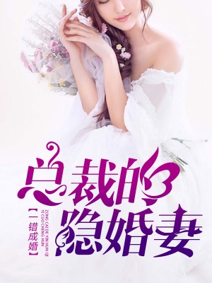 杈少承葉凝歡最新章節獲取攻略，教你如何獲取最新更新動(dòng)態(tài)